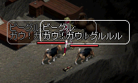 画像：おなかを空かせて吠える犬