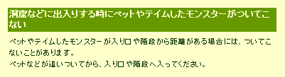 http://www1.lineageonline.jp/faq/faq_49.html ̐̈p