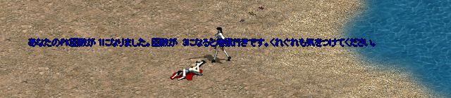 画像：PK カウントの実験中 1