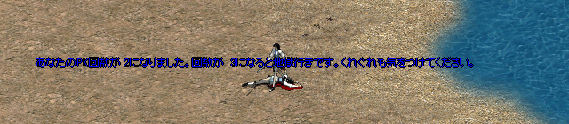 画像：PK カウントの実験中 2