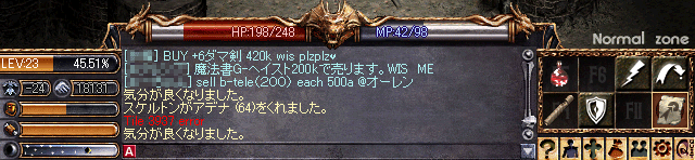 摜FTile 3937 error