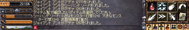 2hsゲット